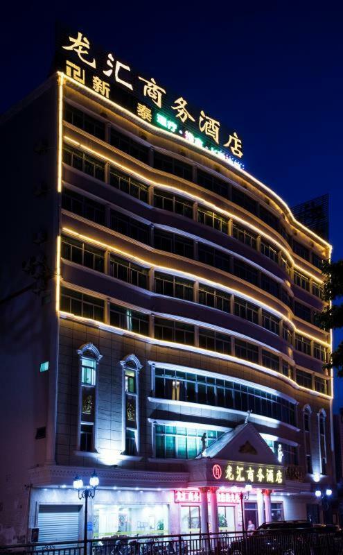 Longhui Business Hotel Хуижоу Екстериор снимка